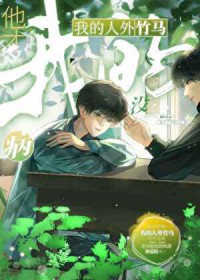 众合竹马法考网页版