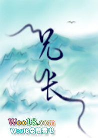兄长勿近骨科 小说
